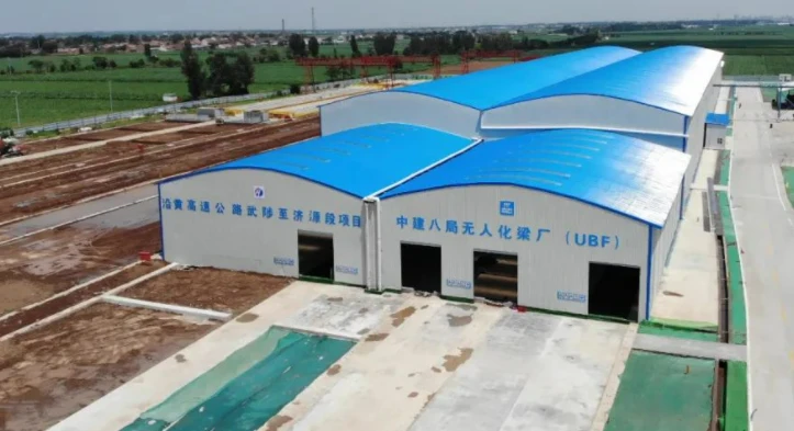 Cooperate with the China Construction Eighth Bureau